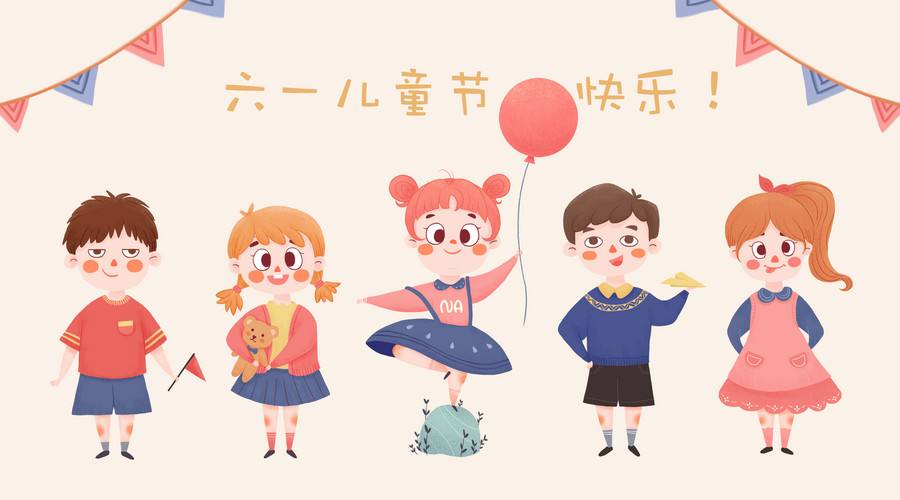 溫暖祖國(guó)花朵 攜手托起明天的太陽