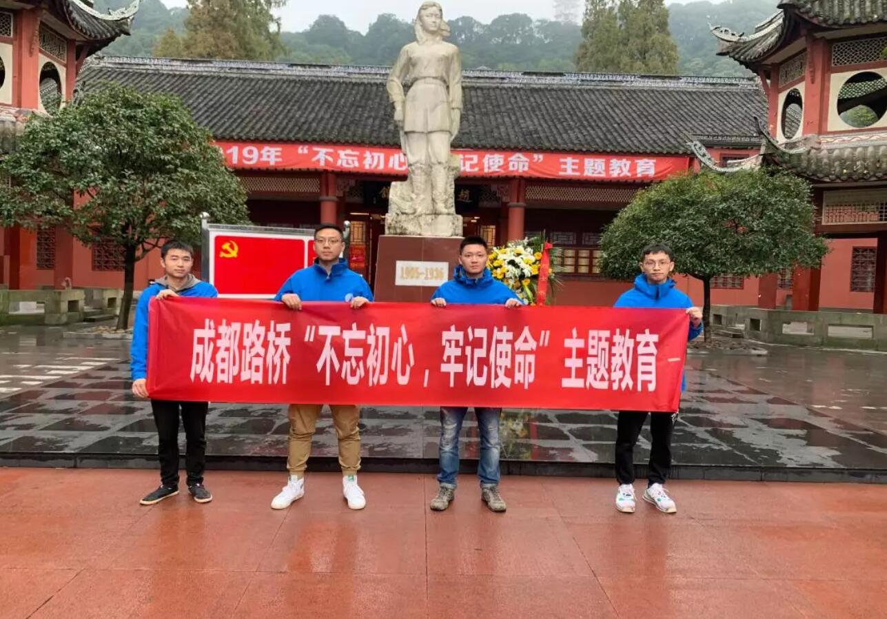 公司組織黨員參觀愛國(guó)主義教育基地
