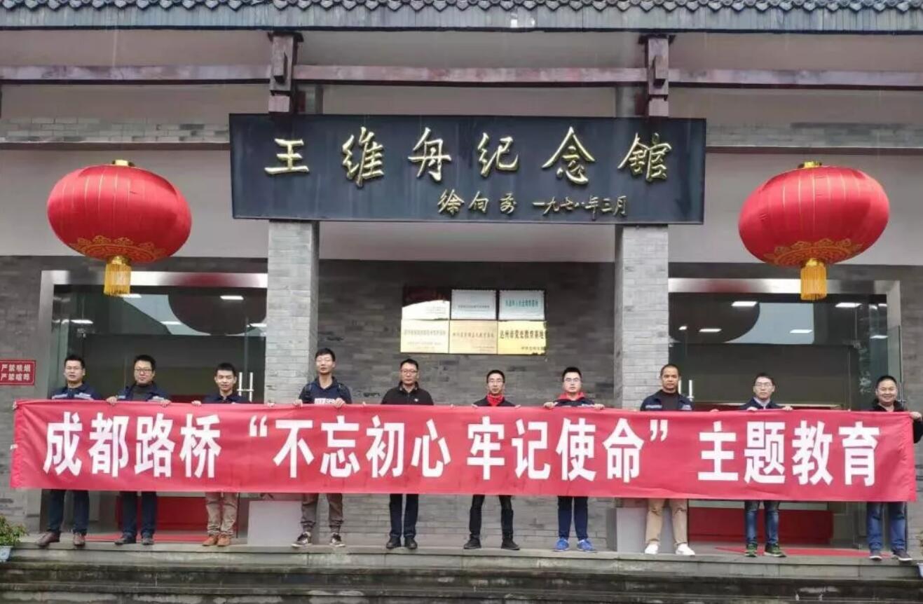 公司組織黨員參觀愛國(guó)主義教育基地