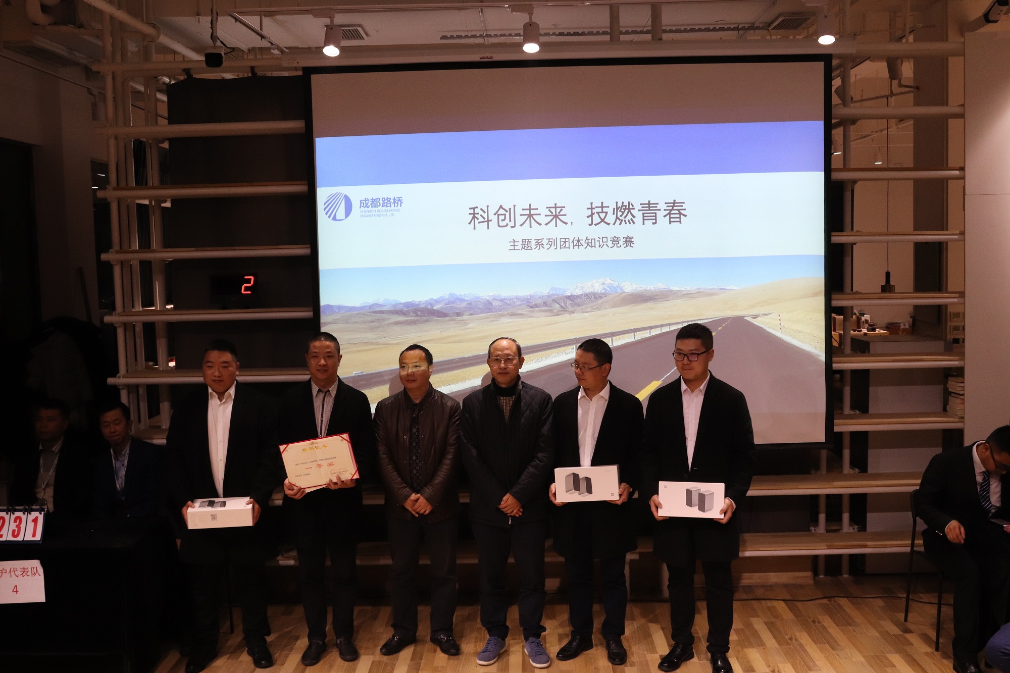 緊握科技之鑰 開(kāi)啟未來(lái)之門
