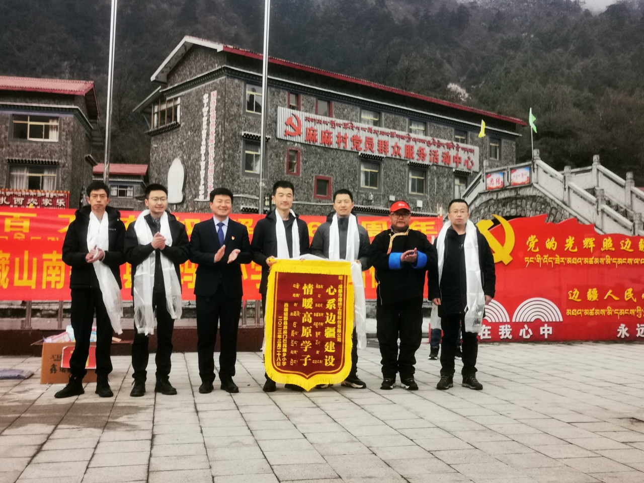 心系邊疆建設(shè) 情暖高原學子