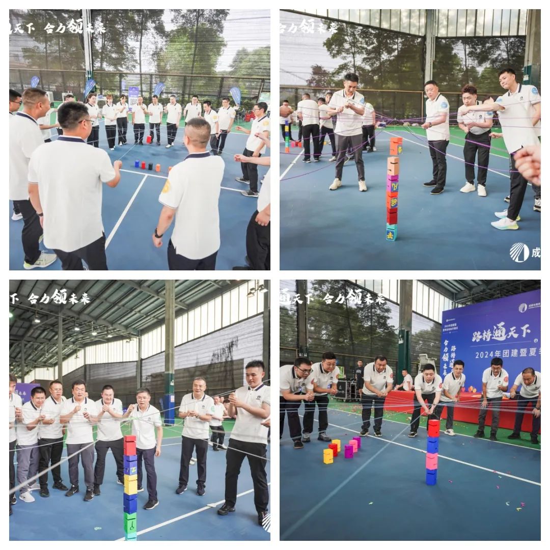 開幕！成都路橋2024年夏季運動會