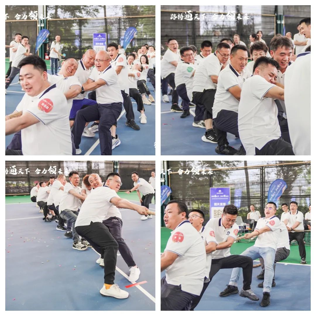 開幕！成都路橋2024年夏季運動會