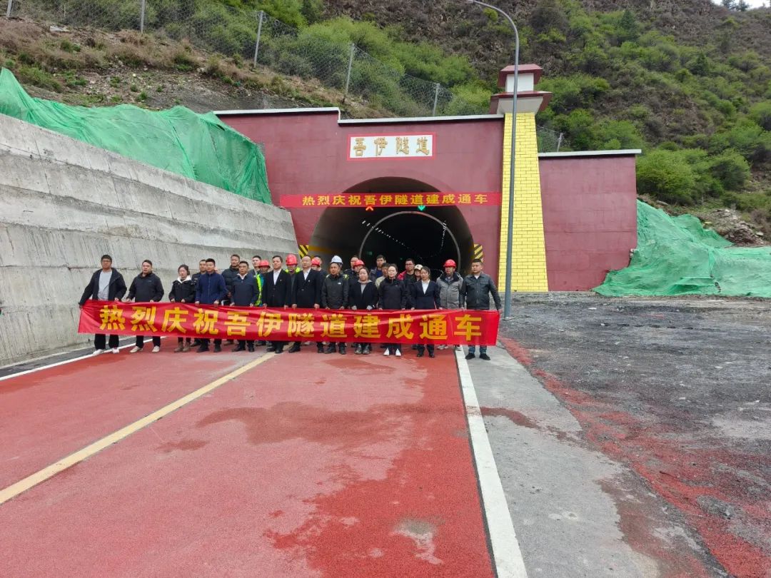 國(guó)道227項(xiàng)目正式通車，開啟壤塘交通新格局